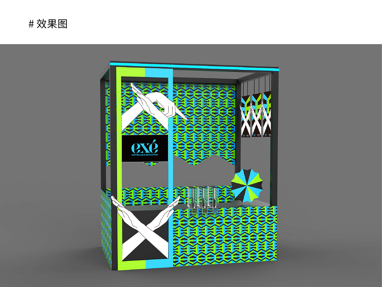 EXE咖啡包装设计（图ZMjYzMDc4NTgw） - 包装 - 站酷设计师勉强设计事务所原创素材 - 站酷ZCOOL