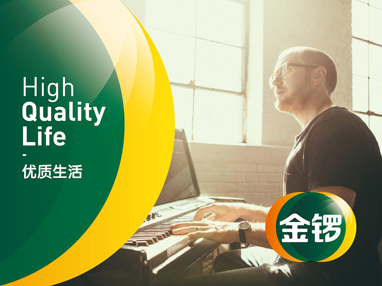 某知名肉类品牌视觉（图ZMTc2NTM5NjA=） - 品牌 - 站酷设计师阁楼妖怪原创素材 - 站酷ZCOOL