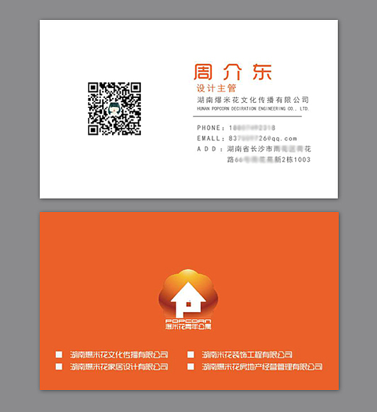 系列作品（图ZOTAwMDE5NzY=） - 宣传物料 - 站酷设计师zhoujiedong0343原创素材 - 站酷ZCOOL