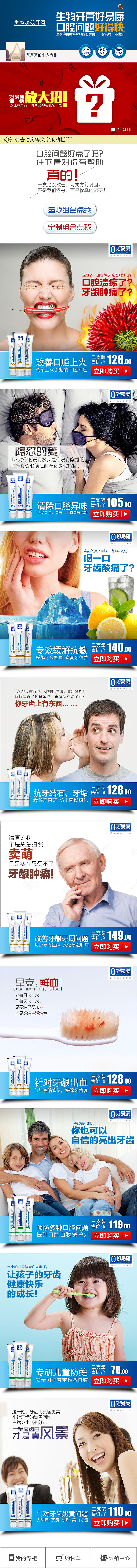 拍摄、修图、详情设计、文案、（图ZOTY1NjE5Njg=） - 电商 - 站酷设计师爱吃狼的阳原创素材 - 站酷ZCOOL