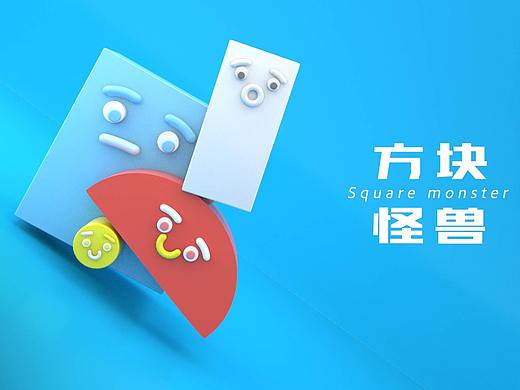 Square monster