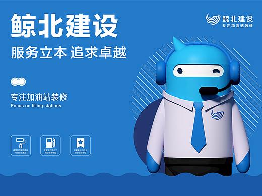 加油站围挡