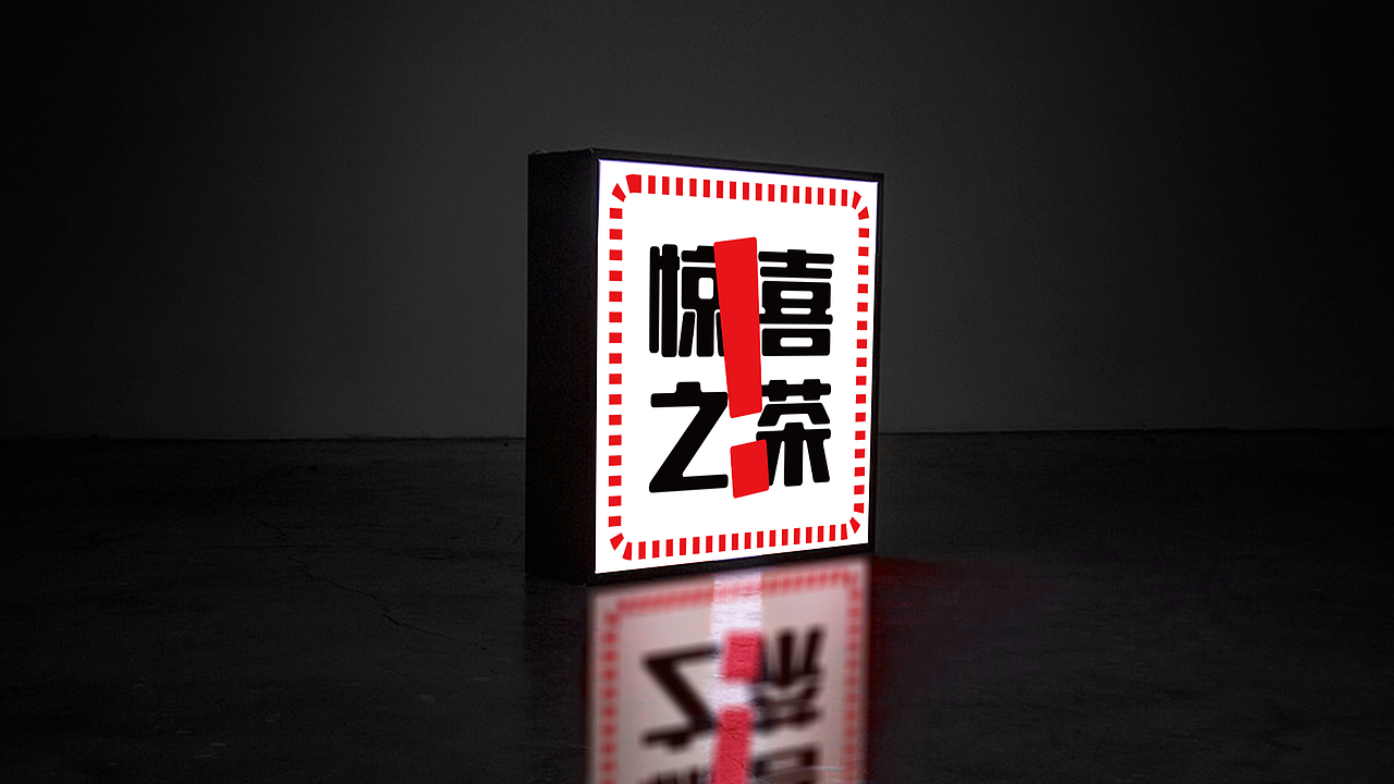 JING.BRAND 惊点品牌案例（图ZMjc0Nzc5OTgw） - 品牌 - 站酷设计师JING惊点原创素材 - 站酷ZCOOL