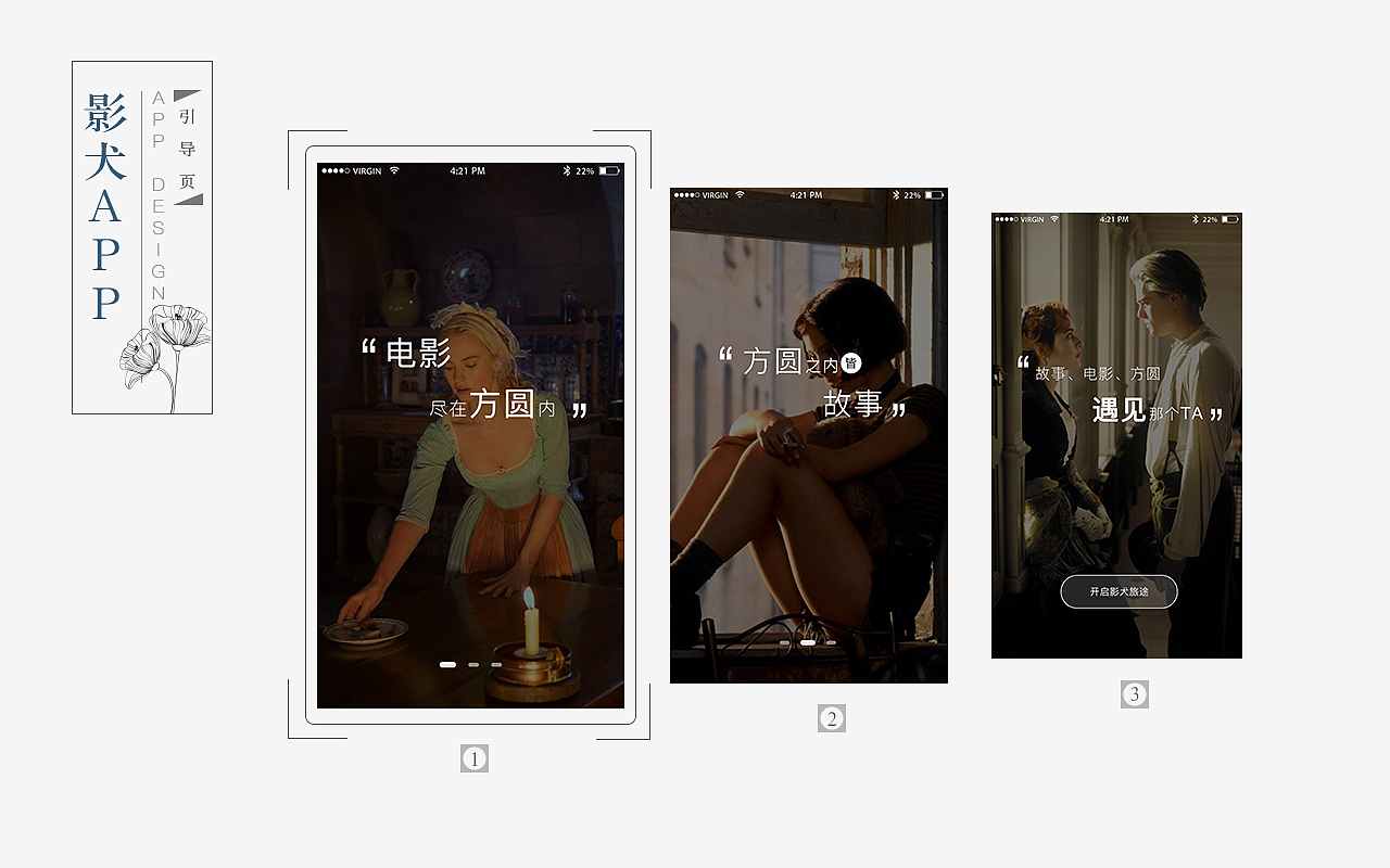 作品集（图ZNzAzMDkzMzY=） - APP界面 - 站酷设计师卡布达的小哪吒原创素材 - 站酷ZCOOL