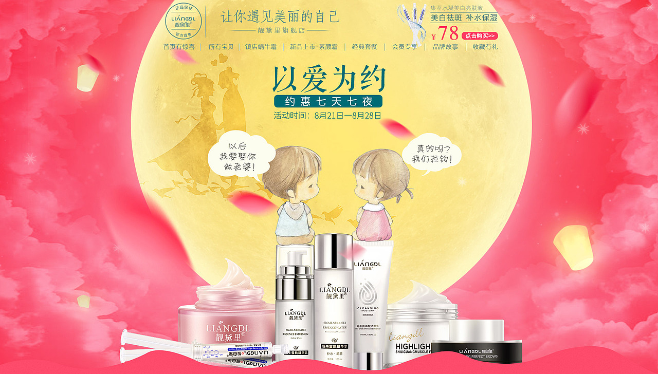 个人作品（小图整理）（图ZMTAwODY1NDAw） - 电商 - 站酷设计师小白小白白白原创素材 - 站酷ZCOOL