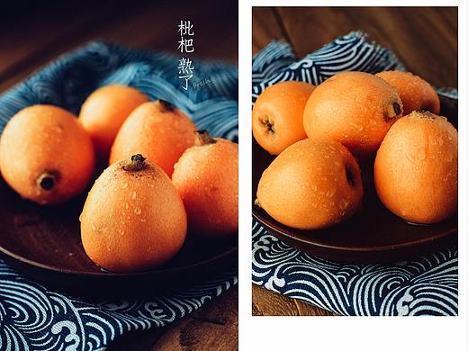 枇杷熟了