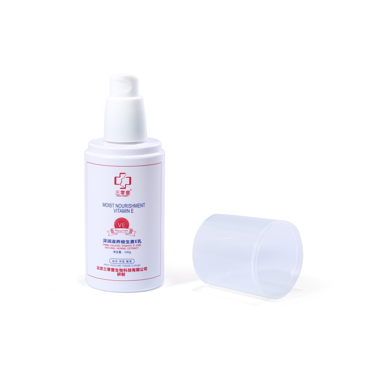 维生素E乳