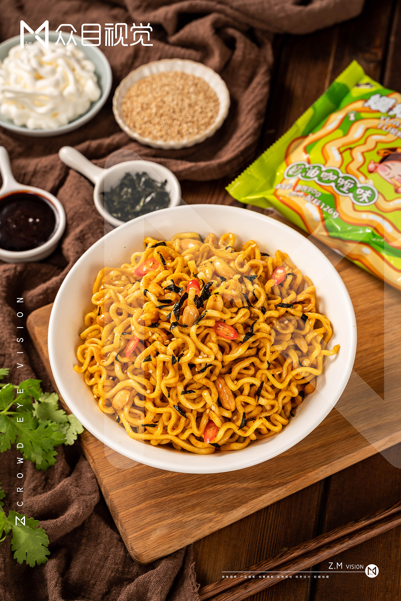 火鸡面 | 食品拍摄 x 众目摄影