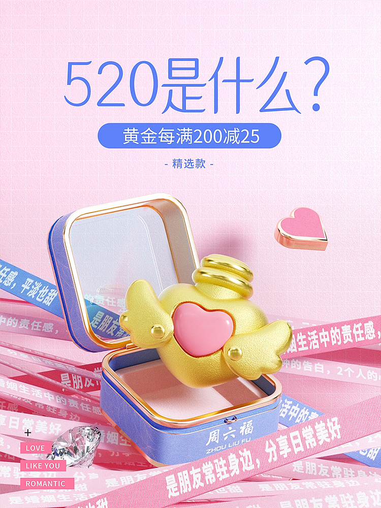 视觉海报（图ZMjY1ODAyMDAw） - 场景 - 站酷设计师森小生原创素材 - 站酷ZCOOL