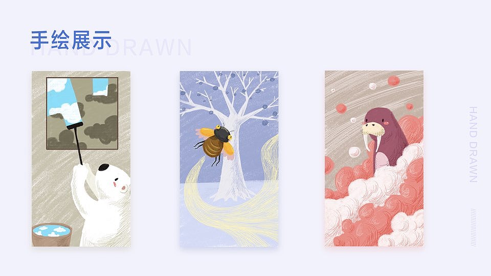 作品集（图ZMjkwNjU0NTg4） - APP界面 - 站酷设计师Z59358934原创素材 - 站酷ZCOOL