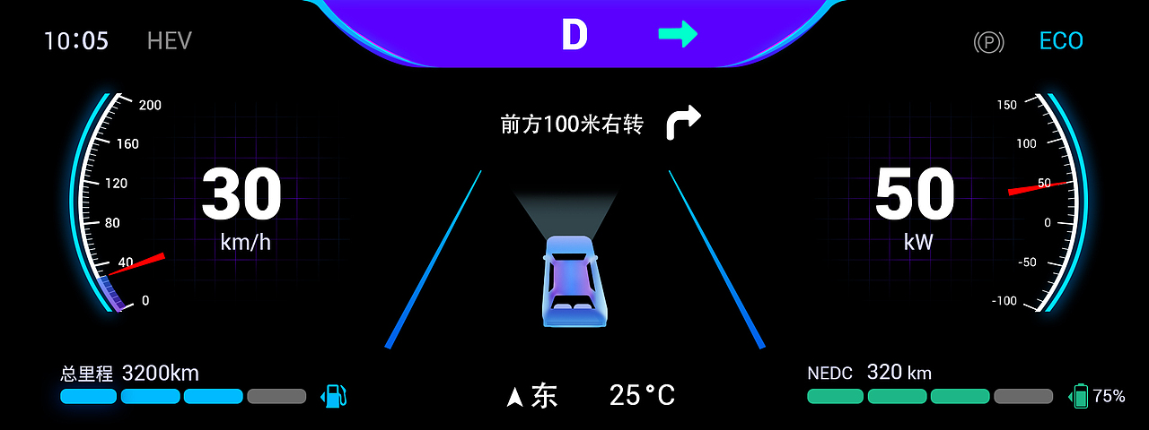 无界—HMI比亚迪智能座舱UI设计