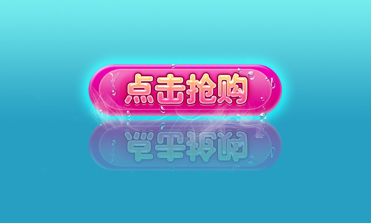 按钮练习（图ZNTY0MzMwNDQ=） - 图标 - 站酷设计师W米苏W原创素材 - 站酷ZCOOL