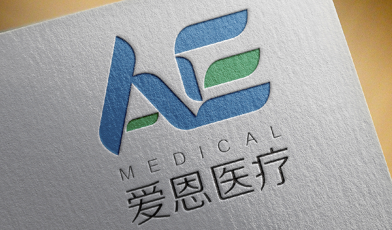 爱恩医疗logo设计（图ZMTA5OTEzNzEy） - Logo - 站酷设计师木子海山夆原创素材 - 站酷ZCOOL