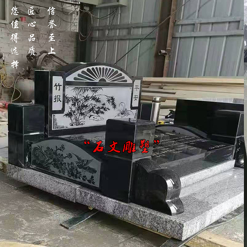 中国传统文化与基督教相结合墓碑（图ZMjE5NjA1MTUy） - 工艺品设计 - 站酷设计师石文雕塑原创素材 - 站酷ZCOOL