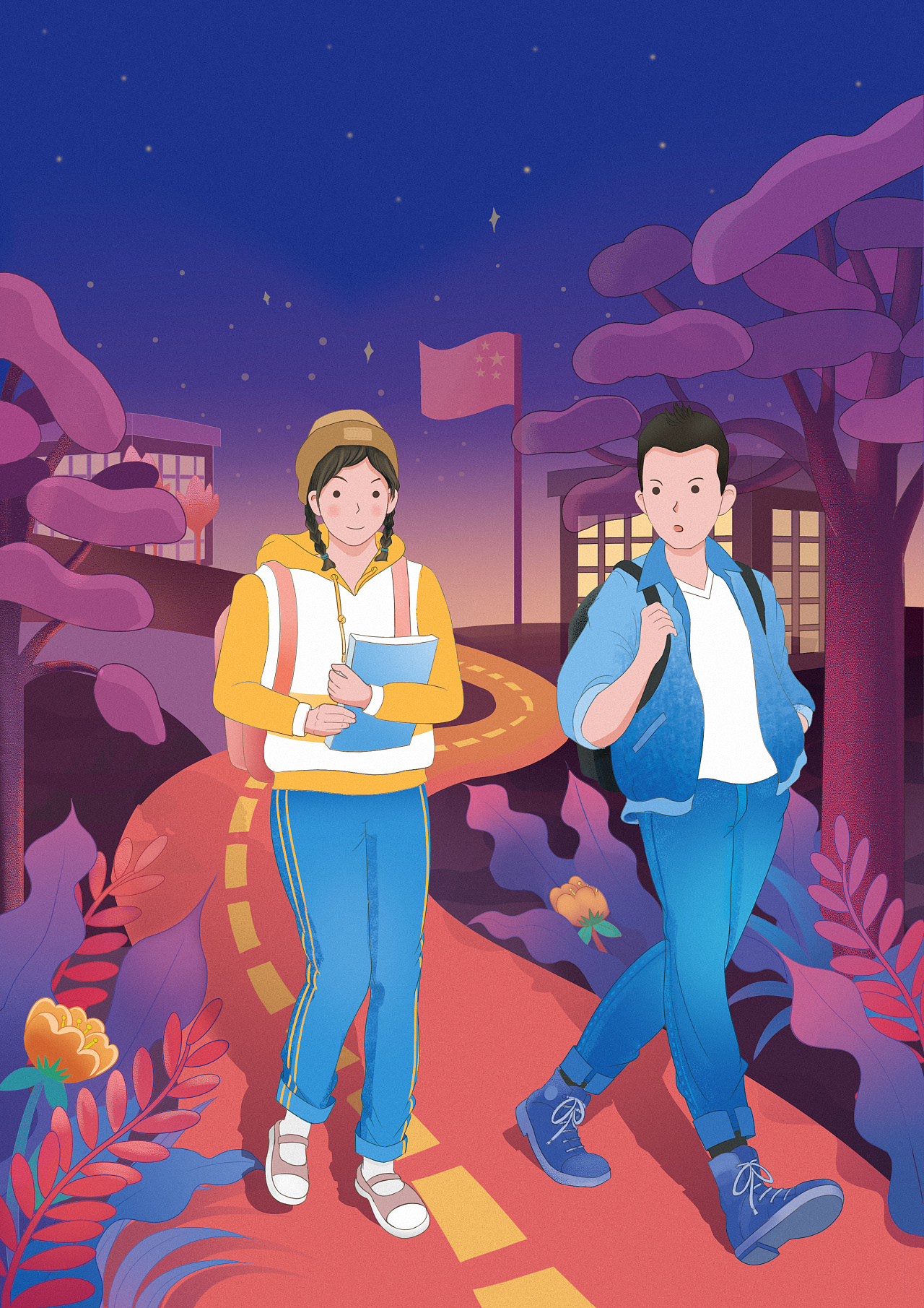 初中生教材封面插画