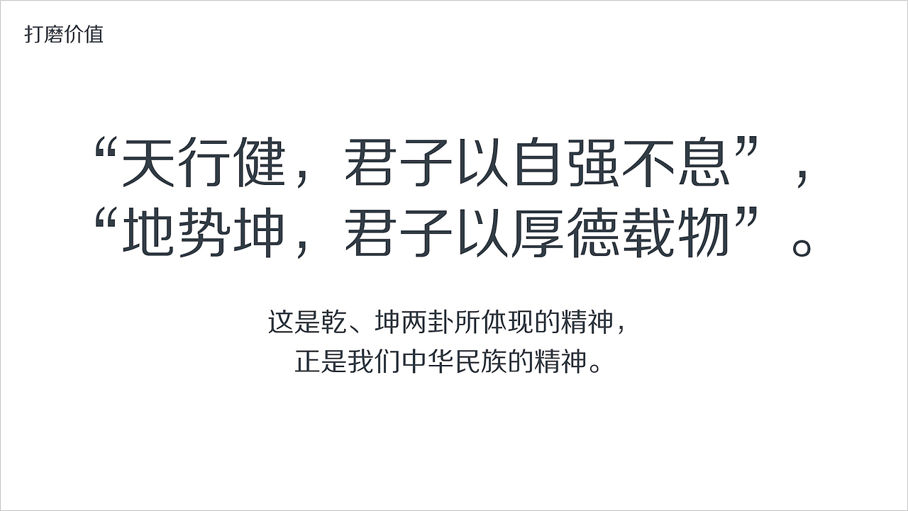 天一海研 大白鲨®️品牌设计(图ZMjU1ODk0NzU2) - 品牌 - 站酷设计师马涛品牌建造师原创素材 - 站酷ZCOOL