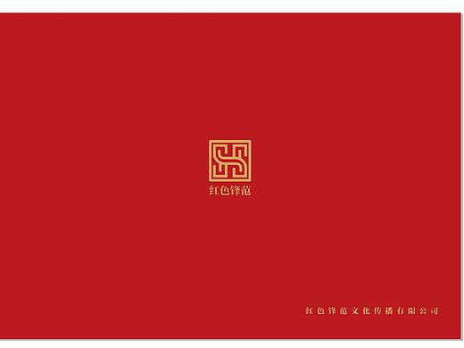 公司画册