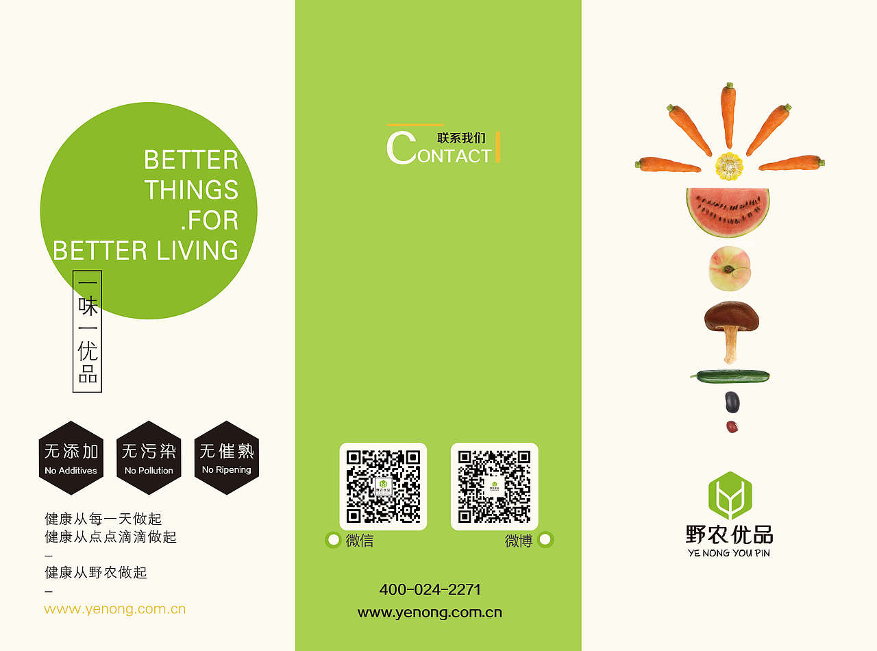 三折页（图ZOTYzNTY4OTI=） - 宣传物料 - 站酷设计师阿里呜原创素材 - 站酷ZCOOL