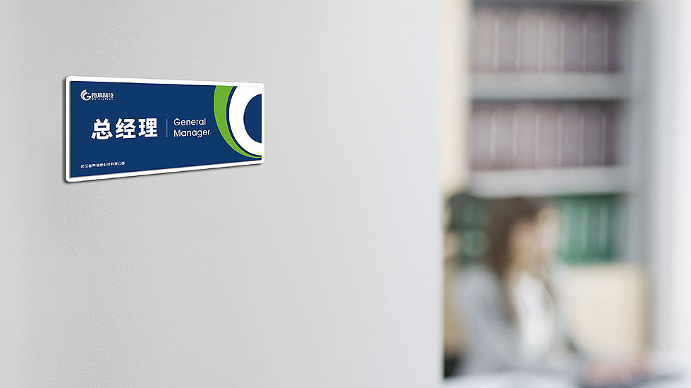 《格莱科技》品牌升级优化 武汉LOGO设计