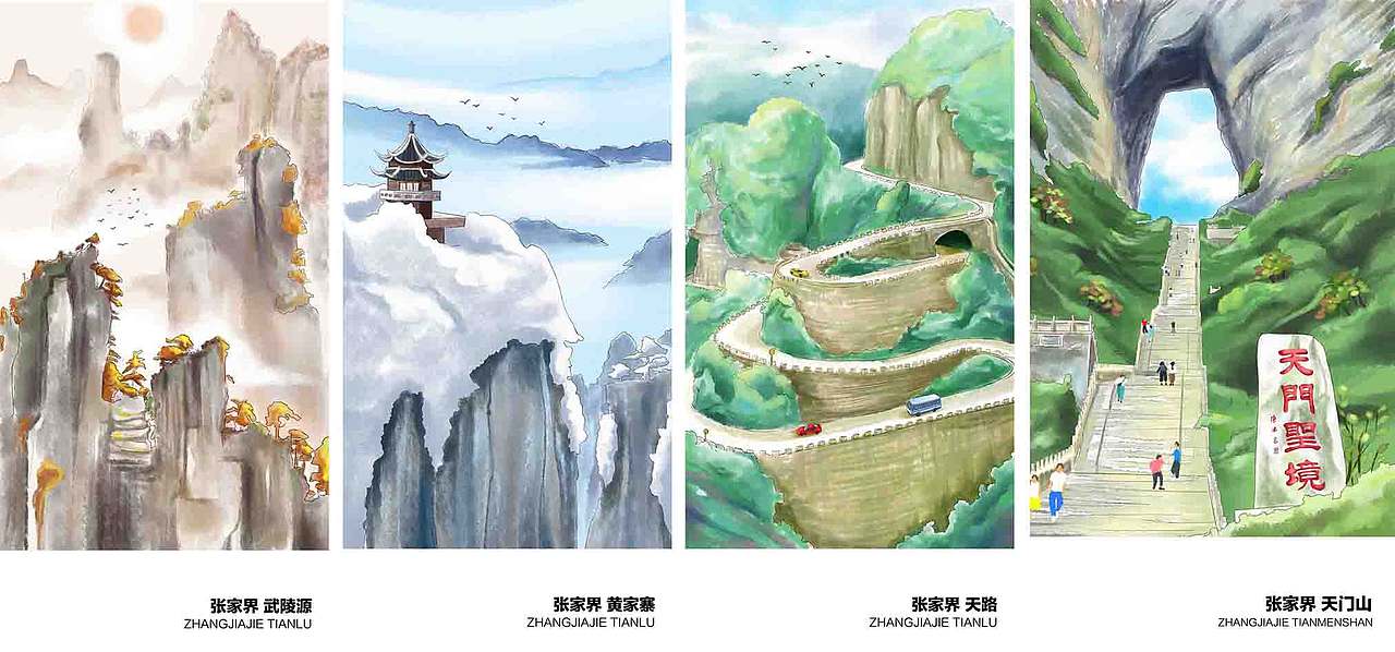 黄山四季（图ZMTI2MzgzOTY0） - 商业插画 - 站酷设计师晓绘趣味策划原创素材 - 站酷ZCOOL