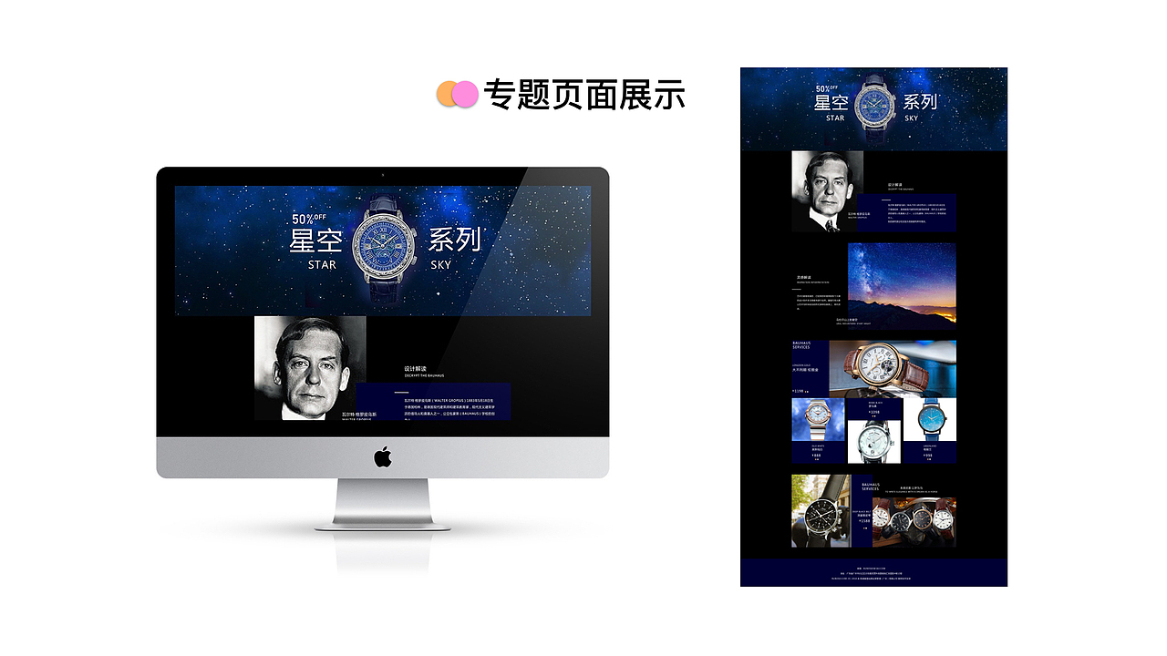 作品集（图ZMTI3NzkwNDcy） - 交互/UE - 站酷设计师喻晴原创素材 - 站酷ZCOOL