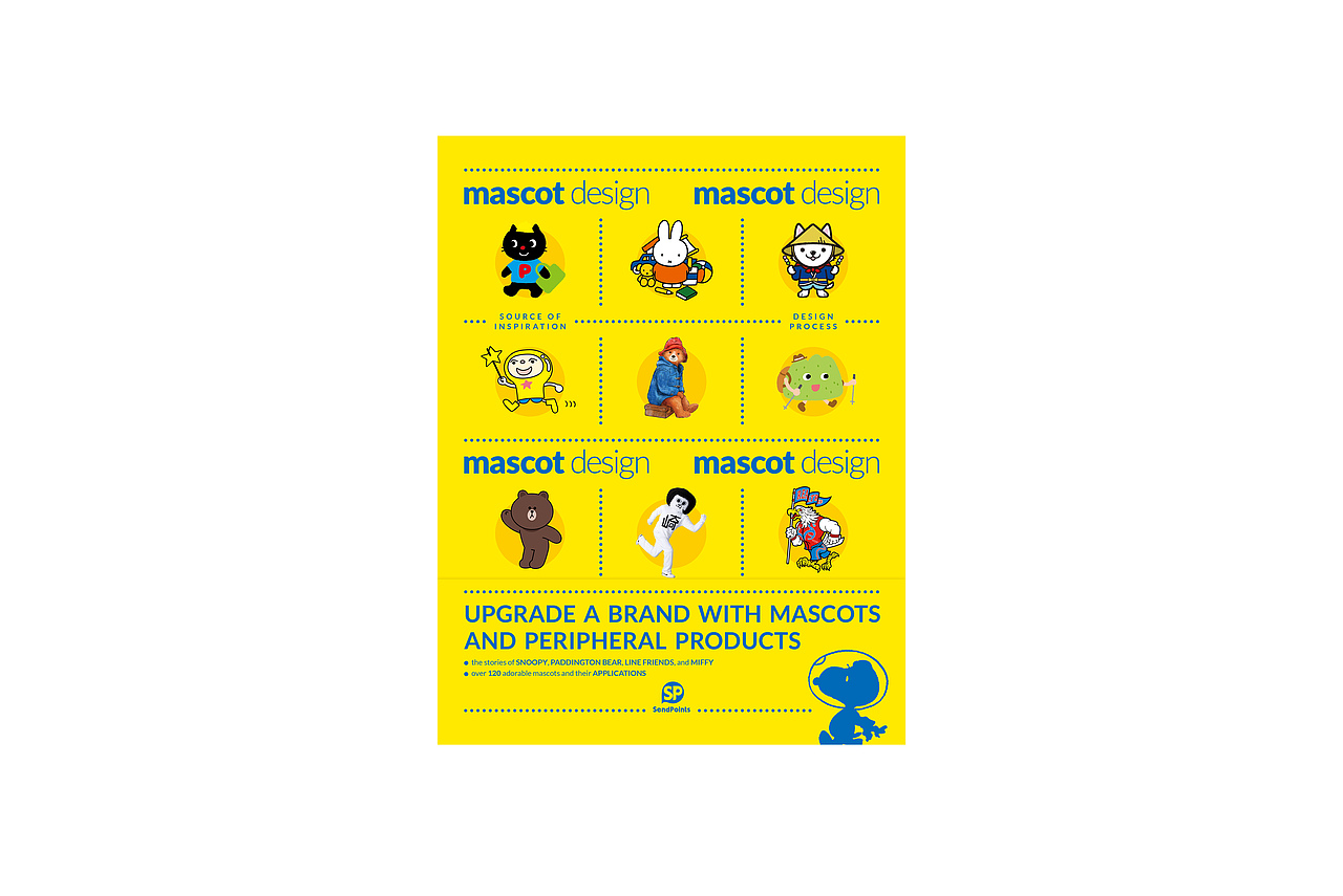 《mascot design》书籍设计