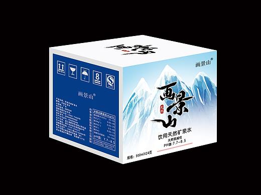 画景山矿泉水