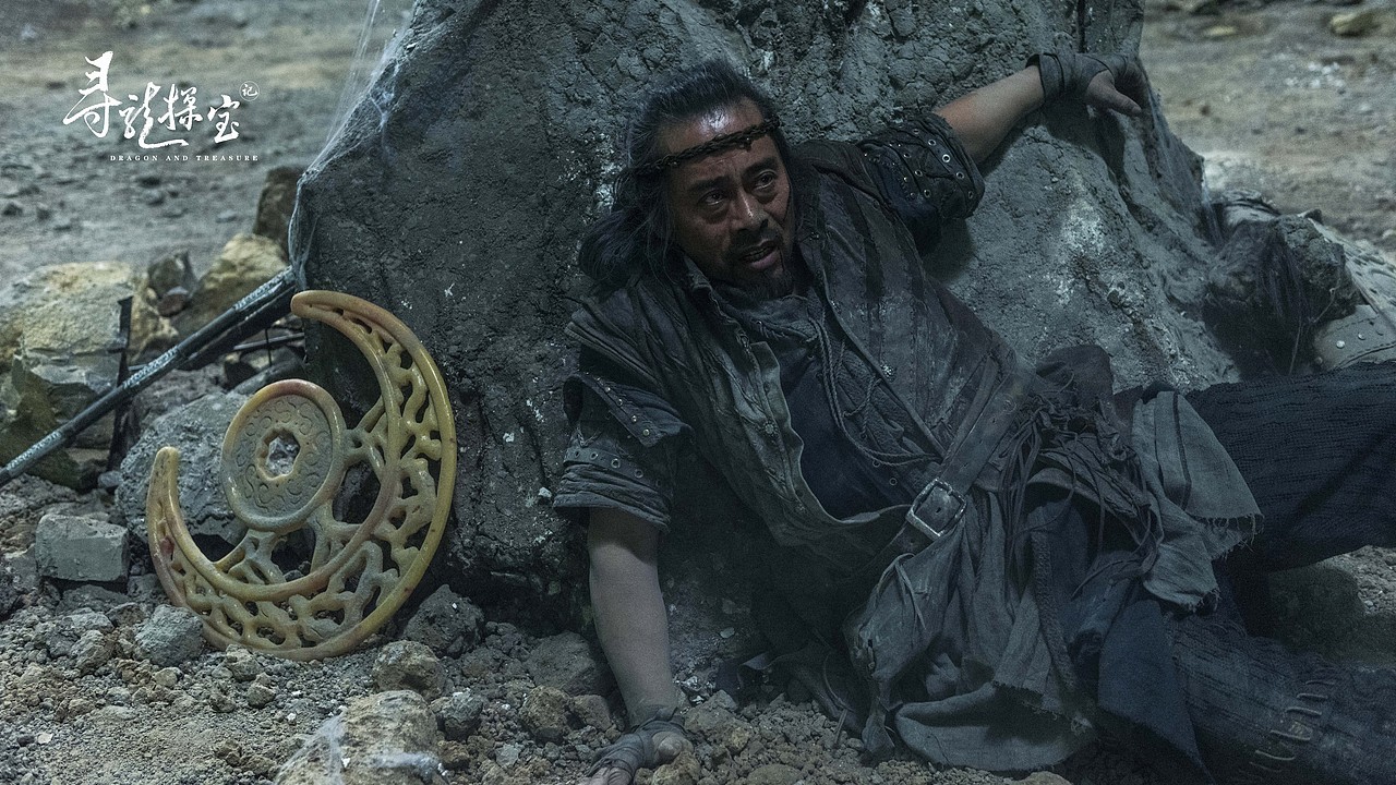 网络电影《寻龙探宝》高清剧照分享