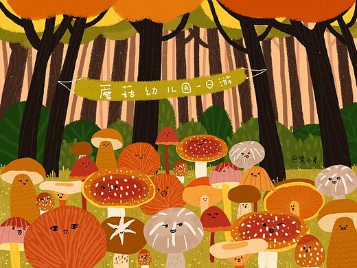 插畫 | 童趣1（個人主頁-ZNTAzNjYwNDA=） - 兒童插畫 - 站酷設計師黑小米原創(chuàng)素材 - 站酷ZCOOL