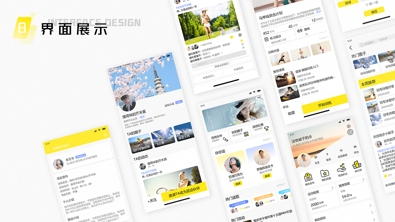 2021年度简历&作品集