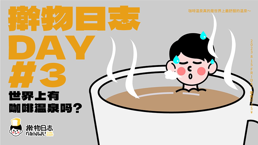 烘焙店 面包店 品牌 vi（图ZMzQwOTIwMjk2） - 品牌 - 站酷设计师做场梦原创素材 - 站酷ZCOOL