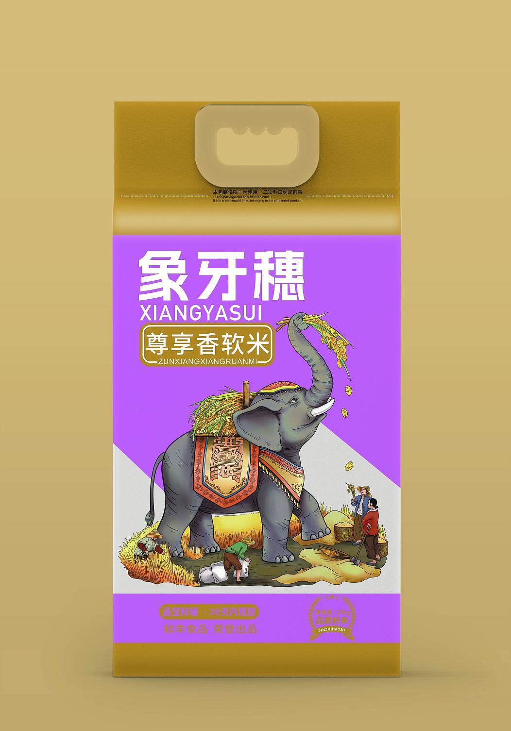 快来看看他们家设计的包装（图ZMzY5NTA0Njg0） - 包装 - 站酷设计师动力品牌设计机构原创素材 - 站酷ZCOOL
