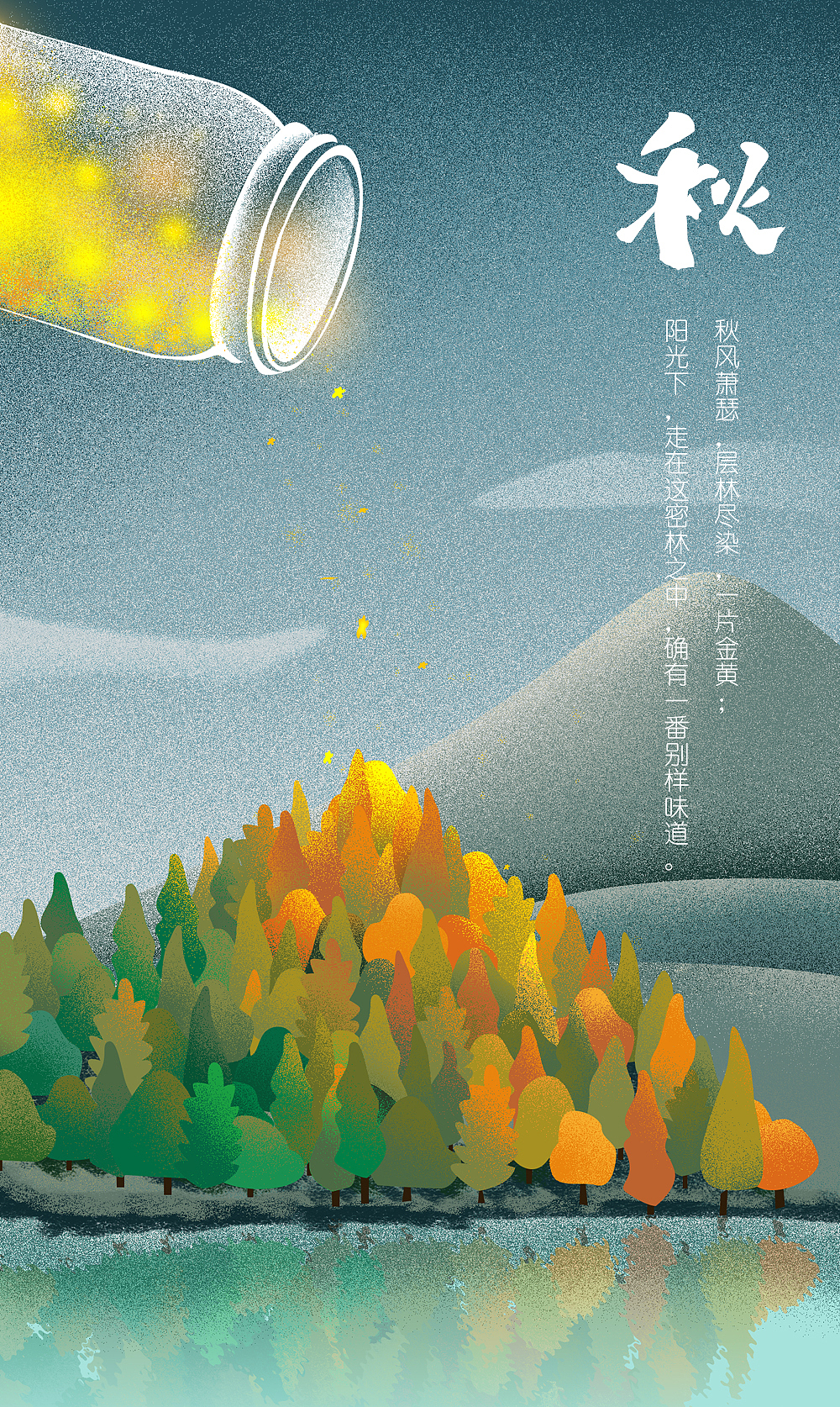 这个是成品啦,尺寸很大,细节也很清楚,因为是插画小白,所以会有这么大的图,错误也就放大了,或许哪天有大神看见,能指点一下,那就太值了