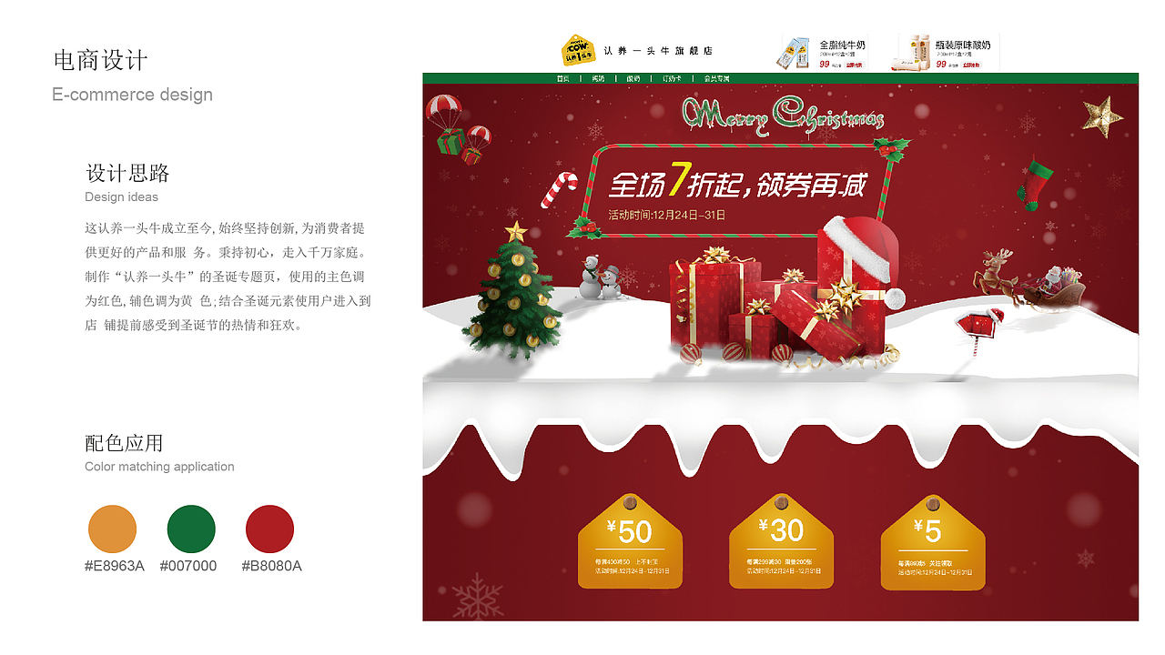 2020个人平面作品集（图ZMjI1NzM2MDUy） - 海报 - 站酷设计师青衫自闭了原创素材 - 站酷ZCOOL