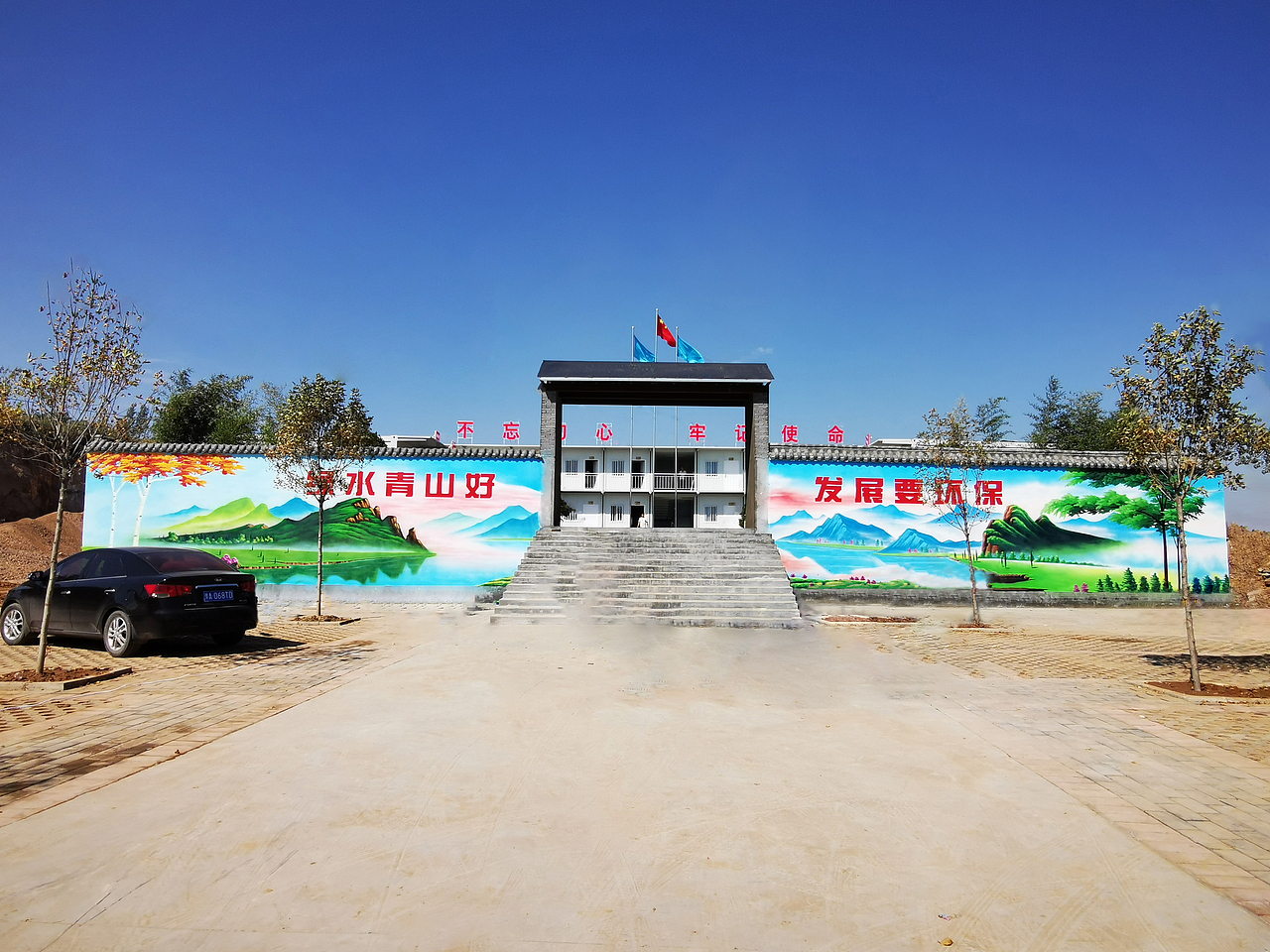 油画山水厂矿文化持续发展墙绘青山绿水（图ZMjQ3NzE3Njcy） - 其他 - 站酷设计师青竹墙绘原创素材 - 站酷ZCOOL