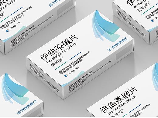 药品包装设计人药包装保健品包装医药包装设计