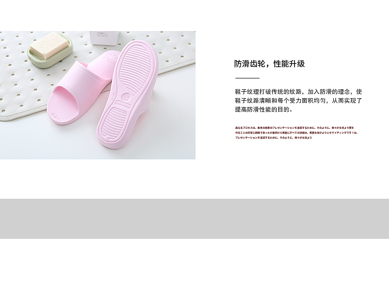 家居情侣拖鞋