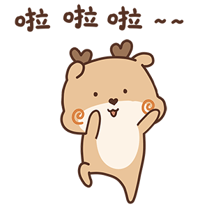 QQ表情包“狍小坑第三季”（图ZODkxNTgyNTY=） - 网络表情 - 站酷设计师Bella唐小贝原创素材 - 站酷ZCOOL