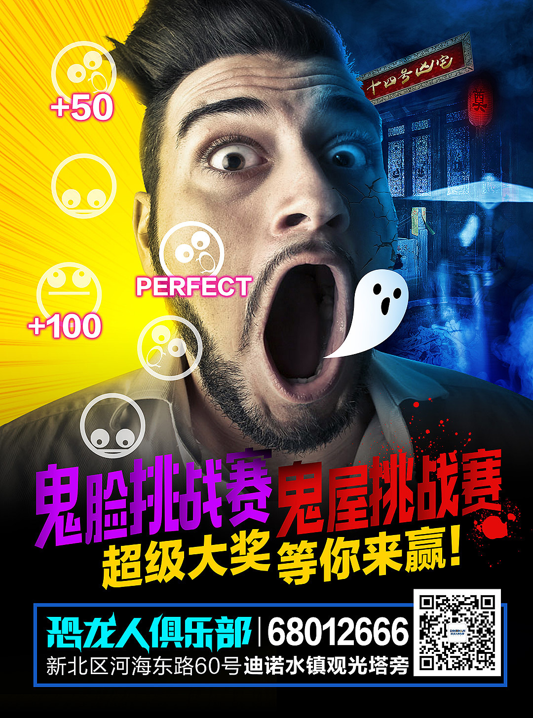 近期工作(KV+H5)（圖ZOTU2MDMxMTY=） - 海報(bào) - 站酷設(shè)計(jì)師洋特嘻嘻原創(chuàng)素材 - 站酷ZCOOL