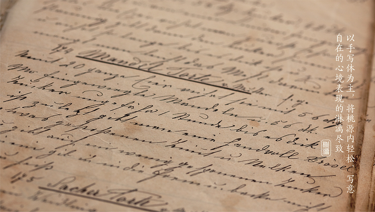 谷语桃源 养生餐厅 品牌形象设计（图ZMjAxMjE0MDgw） - 品牌 - 站酷设计师花开花落幽谷里原创素材 - 站酷ZCOOL