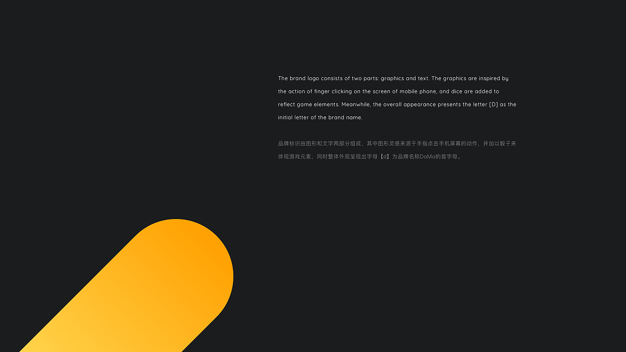 Branding Design品牌设计-DoMo Games（图ZMjYwNTEyNjAw） - Logo - 站酷设计师AnswerLau原创素材 - 站酷ZCOOL