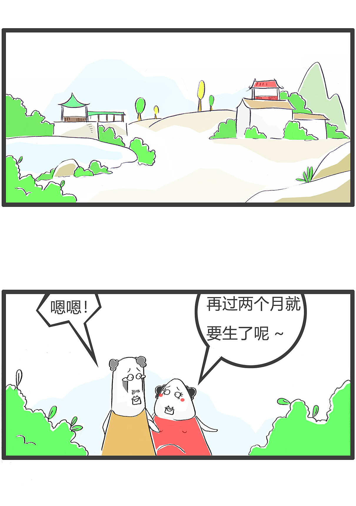 搞笑漫画:女友口臭,用文雅的方式告诉她