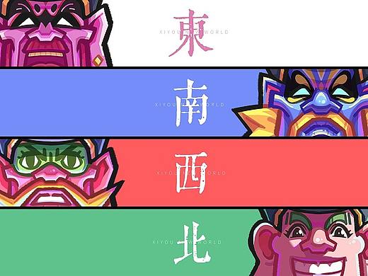 西游星世界-第二弹（四大天王）