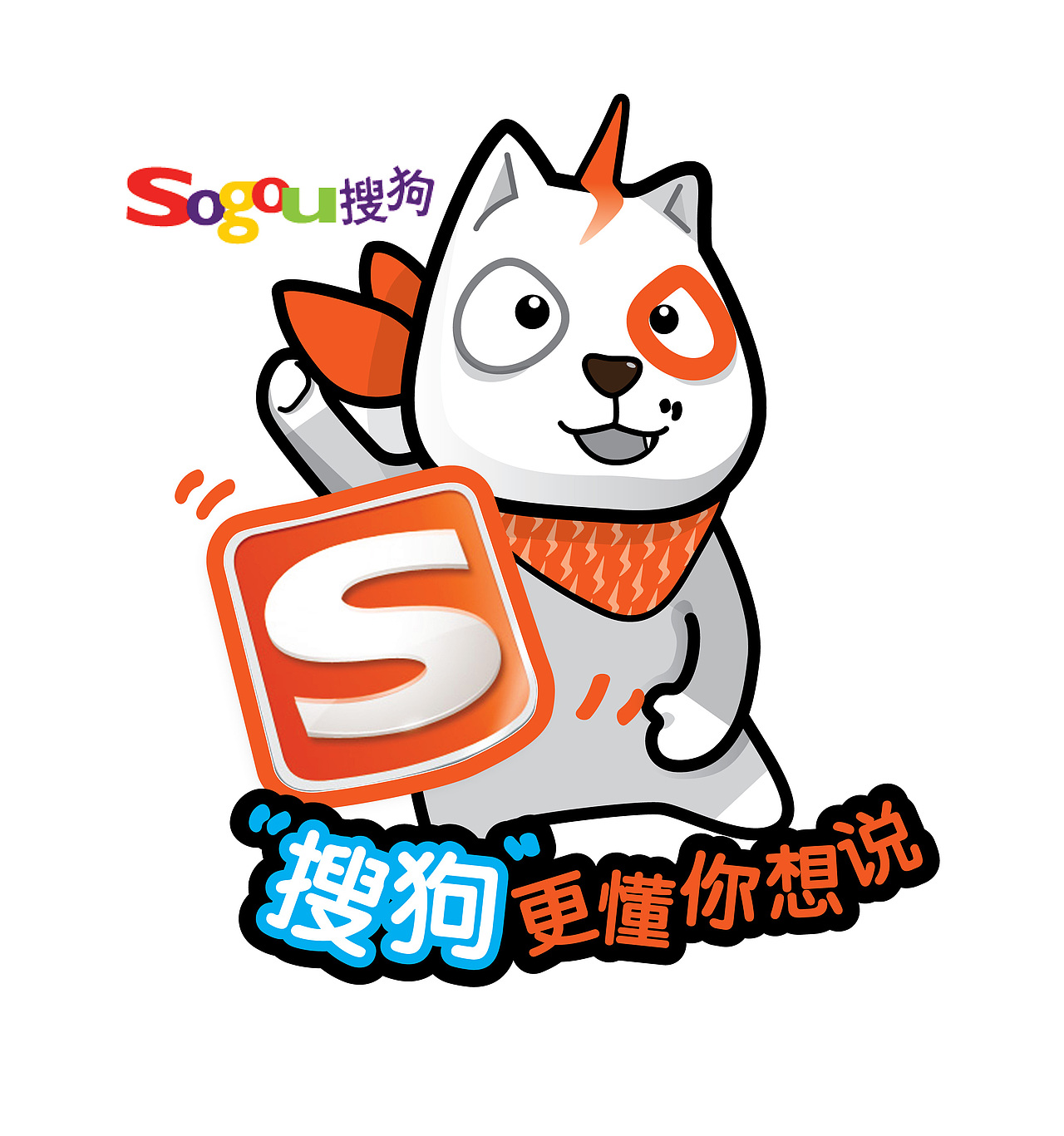 搜狗家族（图ZMTA0OTg3MjQ=） - 品牌 - 站酷设计师miyavis666原创素材 - 站酷ZCOOL