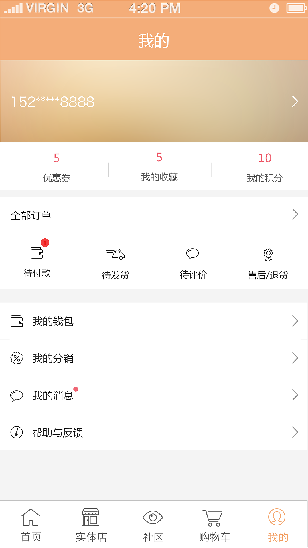 app（图ZNDkwNDI5ODQ=） - APP界面 - 站酷设计师黄小牛原创素材 - 站酷ZCOOL