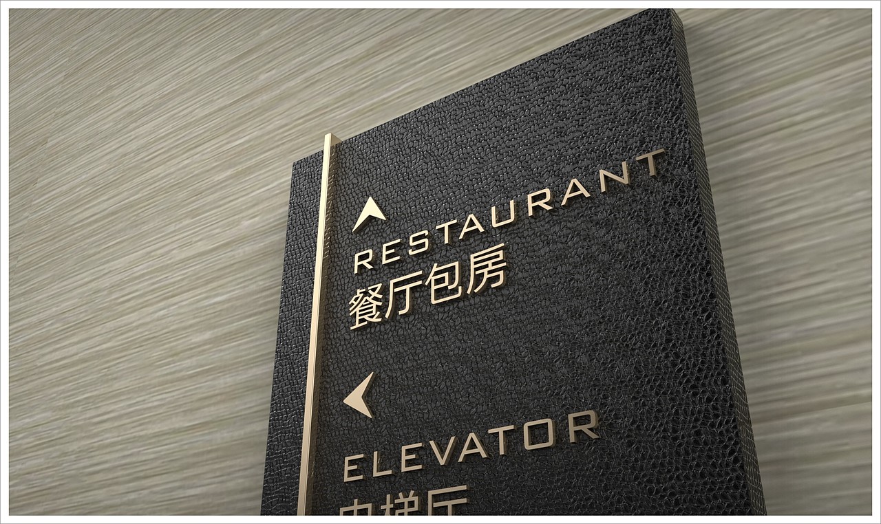 无锡弘历皇朝酒店