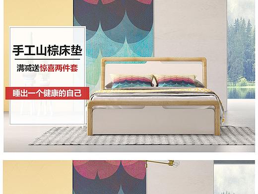 详情页
