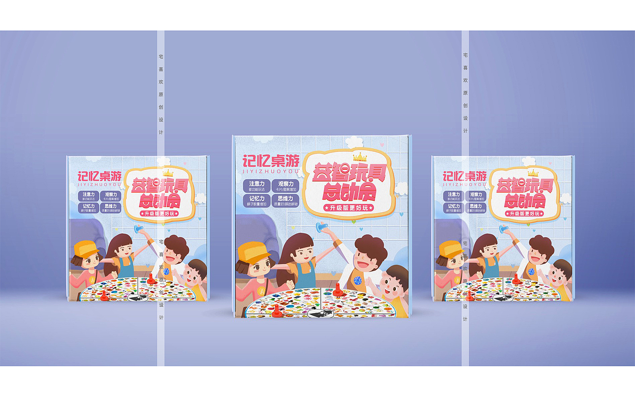 益智玩具 母音系列手绘（图ZMTY5NjE4ODcy） - 包装 - 站酷设计师宅喜欢设计原创素材 - 站酷ZCOOL