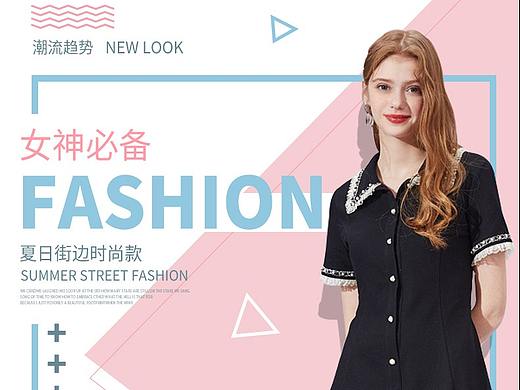 服装详情页