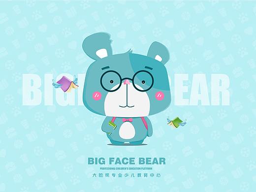 大脸熊少儿培训
